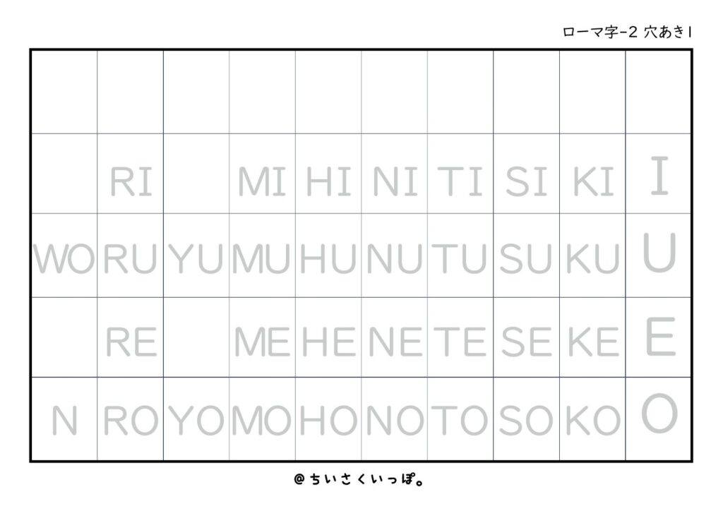 ローマ字50音（大文字） あ行なし