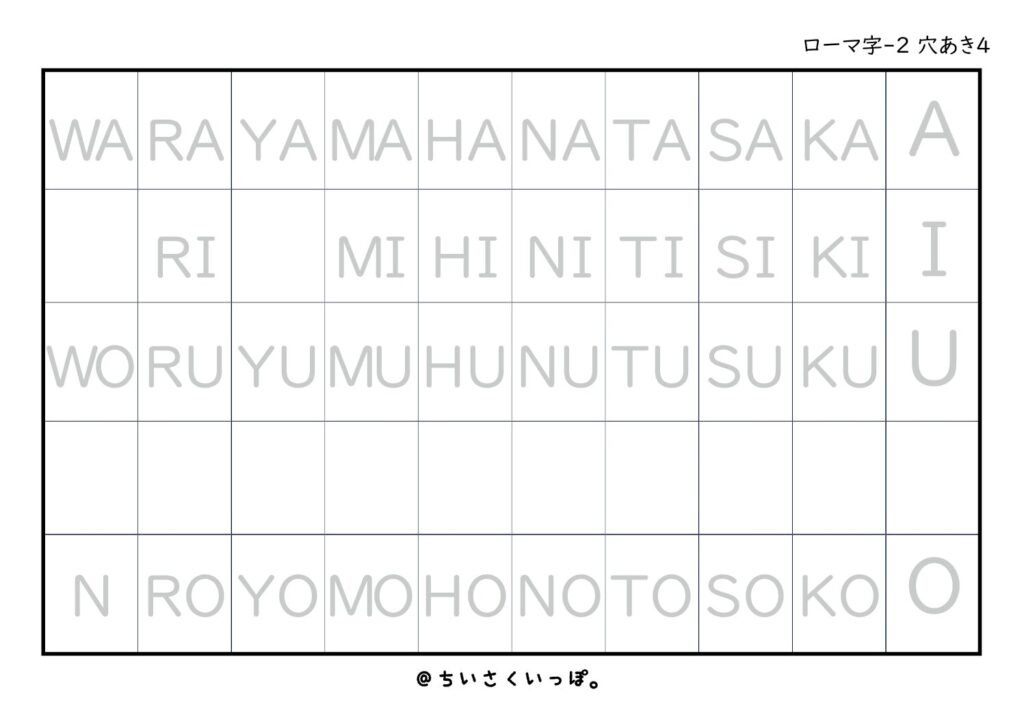 ローマ字50音（大文字） え行なし